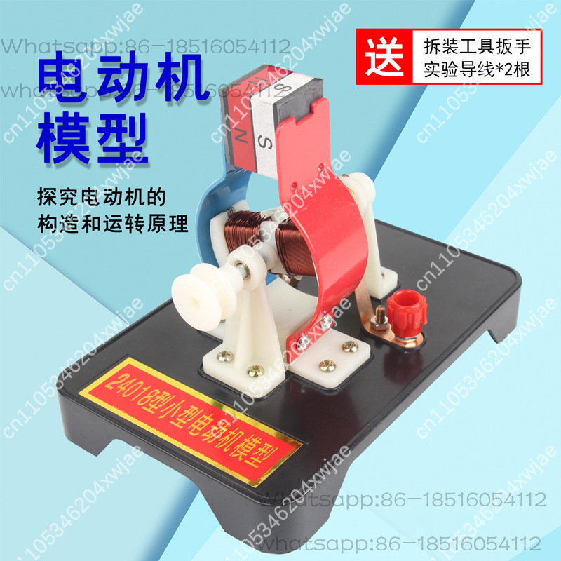 24018 DC Motor Model Kit DIY A - مراجعة Science Experiment وسعره