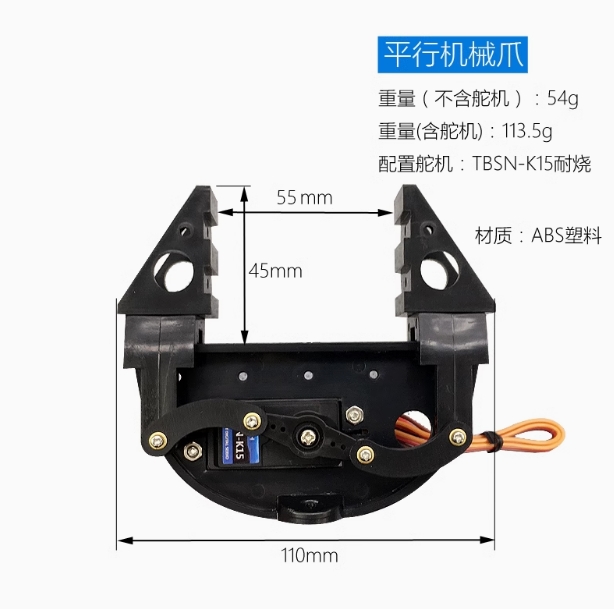 Electric Mechanical Gripper, U - مراجعة Robot Arm Motor وسعره