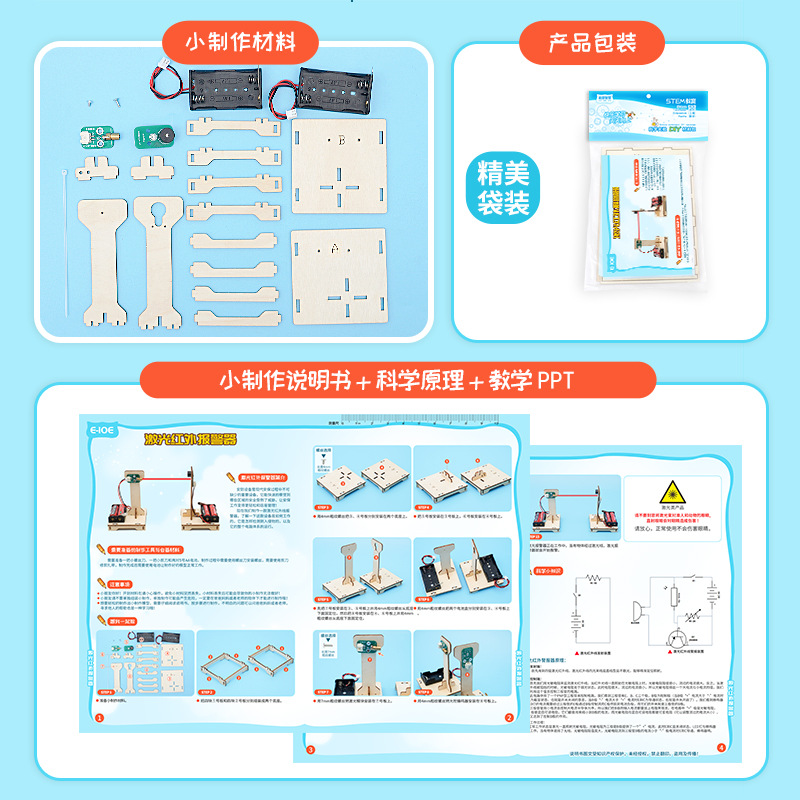 DIY Infrared Alarm STEM Kit Ph - مراجعة Newton Cradle Large وسعره