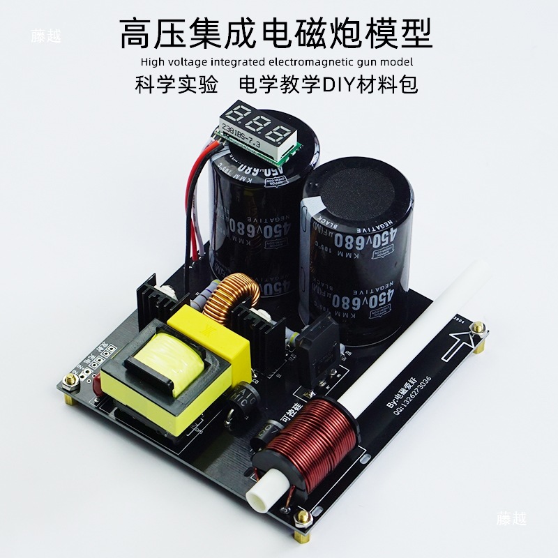 High voltage integrated electr - مراجعة Science Hobby Kit وسعره