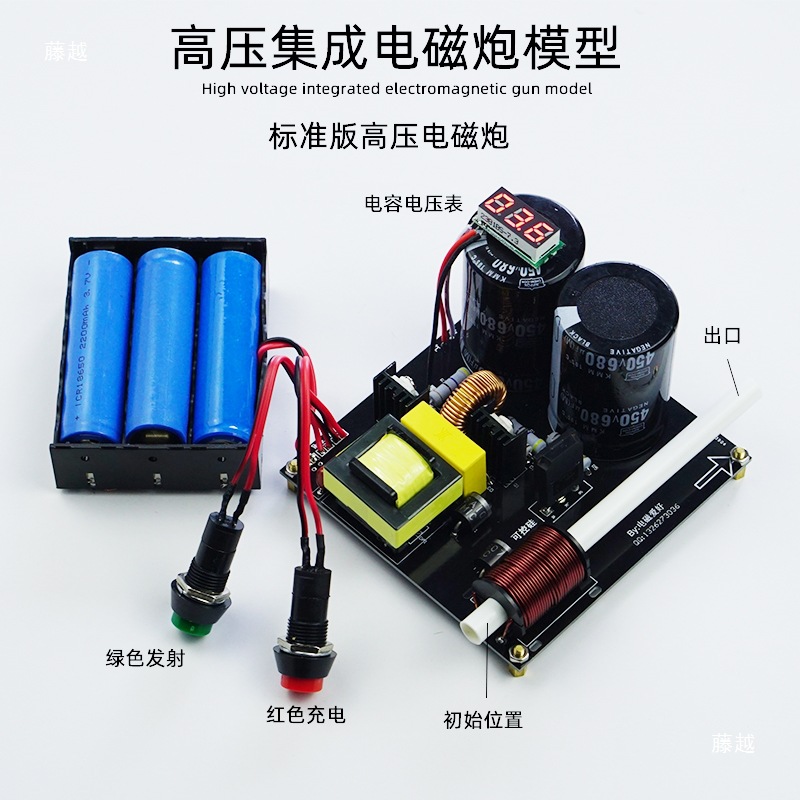 High voltage integrated electr - مراجعة Science Hobby Kit وسعره